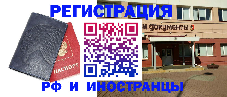 временная регистрация госуслуги в Адыгее