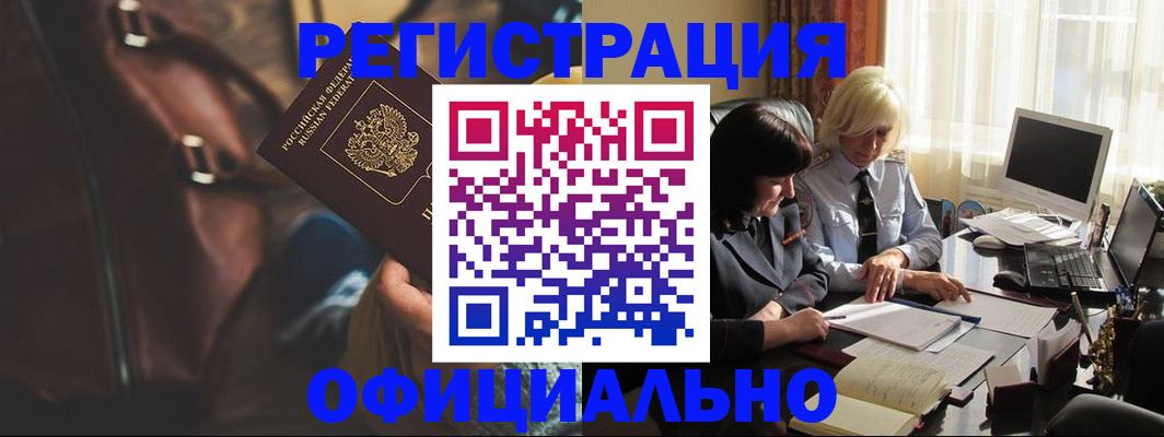 регистрация для школы в Адыгее