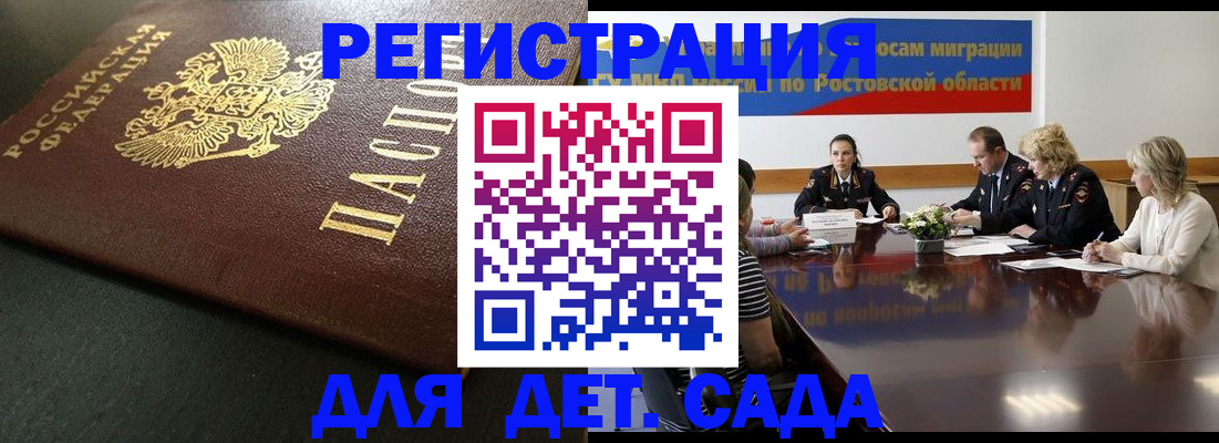 пропишу в квартире в Адыгее